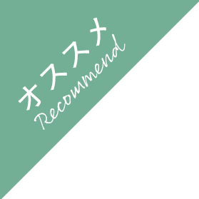 メニュー 33 Aojiru Tokyo サンサン アオジル トウキョウ